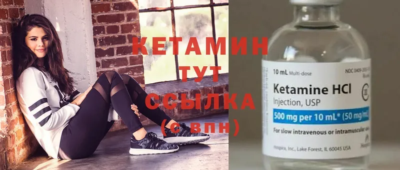 купить   мега tor  КЕТАМИН ketamine  Раменское 