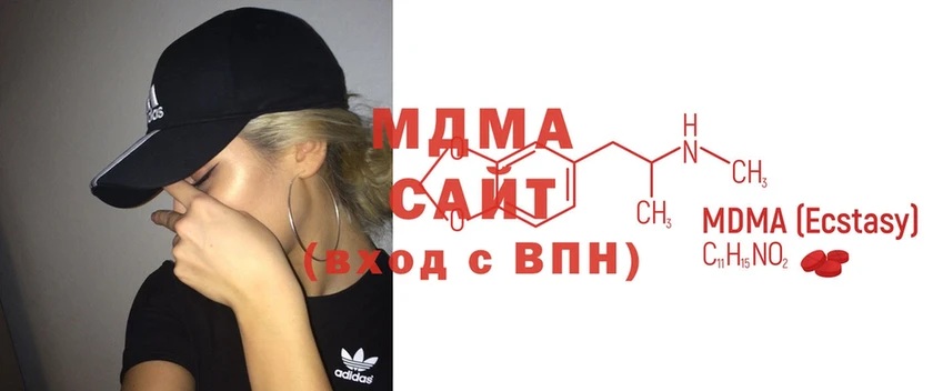 darknet клад  где можно купить наркотик  Раменское  MDMA молли 